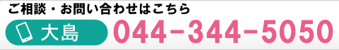神谷デンタルクリニック